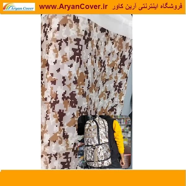 پارچه کیفی کجراه طرح دار پشت فوم